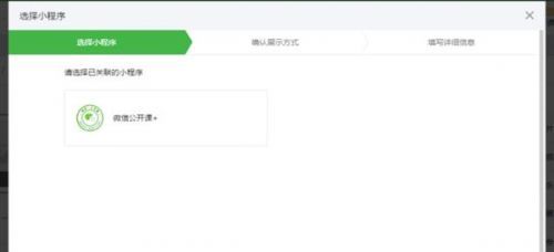 ΢��С�������������������ںſ���תС����΢�Ź��ں�ͼ����Ϣ�������ֽ���С����ķ�ʽ