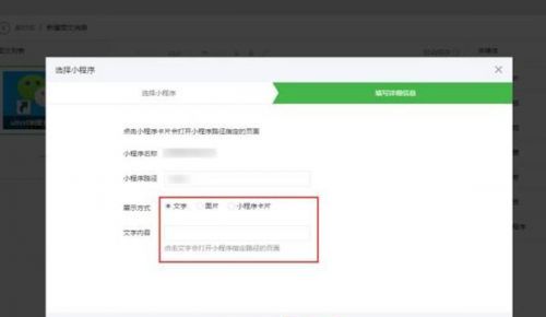 ΢��С�������������������ںſ���תС����΢�Ź��ں�ͼ����Ϣ�������ֽ���С����ķ�ʽ