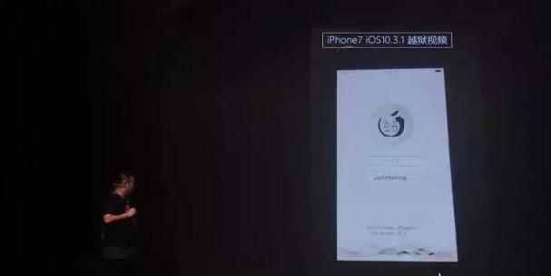 iOS10.3.3新固件更新就等iOS11了,iOS10.3.1、iOS10.3.2验证通道或关闭,iOS10.2越狱、iOS10.3越狱无望?iOS10.3.3新固件更新就等iOS11了, iOS10.3.1、iOS10.3.2验证通道或关闭, iOS10.2越狱、iOS10.3越狱无望?