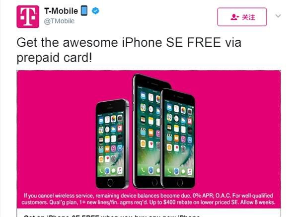 iPhone7史无前例大降价!