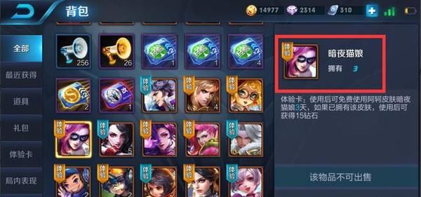 ������ҫ������һ���������������Ӣ��û�У����鿨������һ��