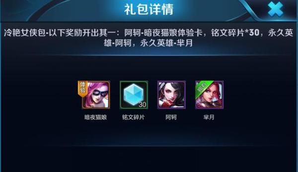 ������ҫ������һ���������������Ӣ��û�У����鿨������һ��