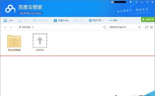下载没资源迅雷下载资源不足没有下载速度该怎么办?