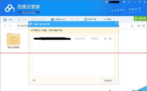 下载没资源迅雷下载资源不足没有下载速度该怎么办?