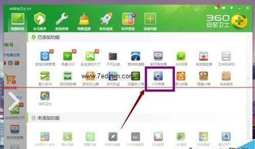 qq初始化失败0x00008f03
