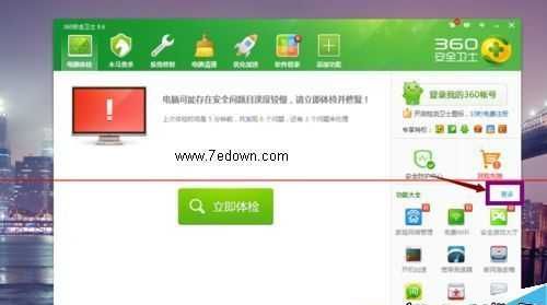qq初始化失败0x00008f03