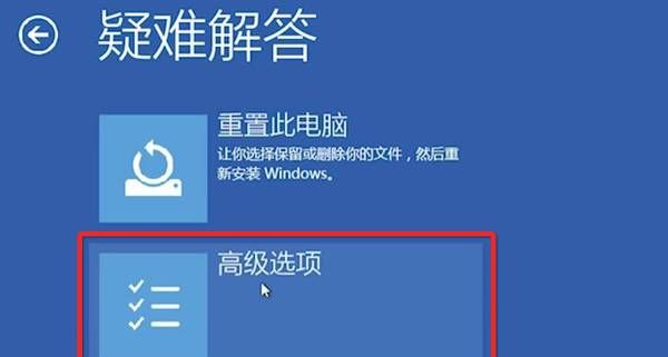 win10开机怎么进入安全模式