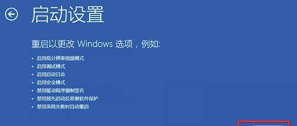 win10开机怎么进入安全模式