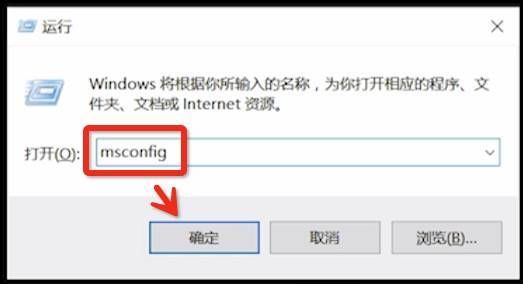 win10开机怎么进入安全模式