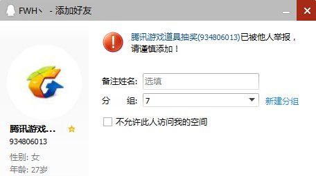 lol龙瞎43元活动是真的吗 lol龙瞎43元活动官网地址