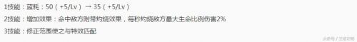 王者荣耀6月6日更新什么内容 6月6日更新哪些英雄调整