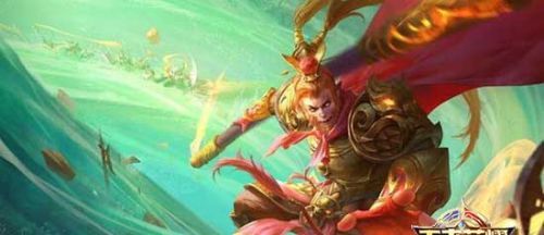 王者荣耀孙悟空重做攻略汇总:技能、出装、铭文、皮肤