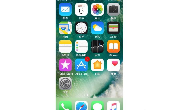 iOS11揭开神秘面纱,ios11什么时候出iOS11什么时候出?iOS11消息汇总:iOS11测试版来袭,iOS11支持哪些设备?主要更新了什么?另奉上iOS11固件下载地址