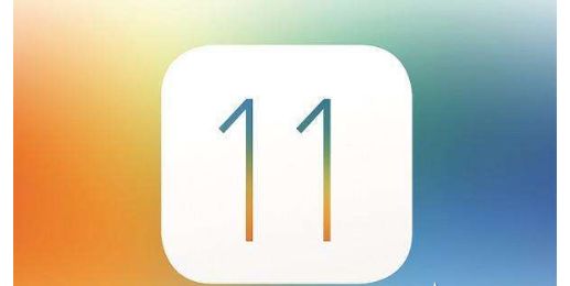 iOS11揭开神秘面纱,ios11什么时候出iOS11什么时候出?iOS11消息汇总:iOS11测试版来袭,iOS11支持哪些设备?主要更新了什么?另奉上iOS11固件下载地址