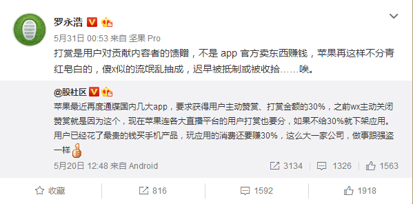 ΢�Ż��˳�IOSϵͳ��ƻ������΢���¼�?