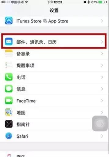 iPhoneʡ�缼�ɴ�ȫ ����û��ʱ���⻹����ã�