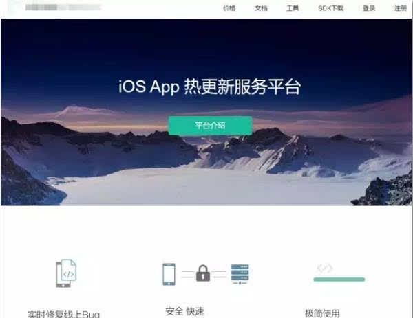 4���΢�Ž��˳�IOSϵͳ������ը����...������������