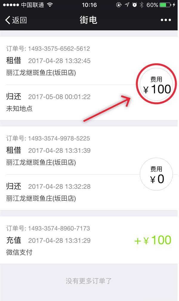 ������籦���˲�������ɶ�����