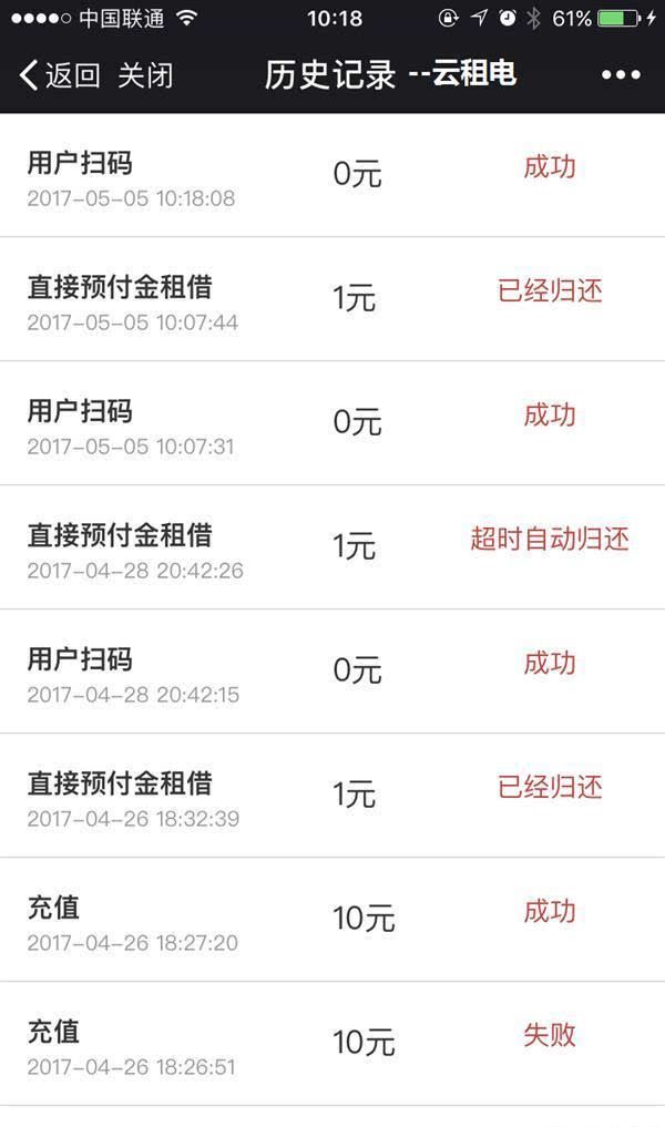 ������籦���˲�������ɶ�����