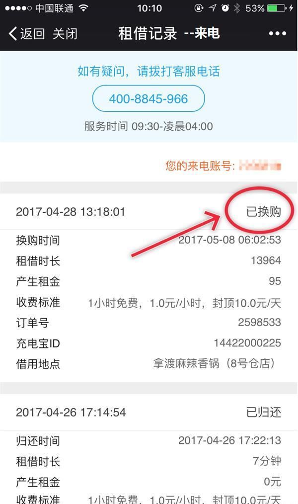 ������籦���˲�������ɶ�����