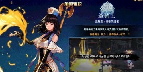 DNF90Ůʥ��ʿ������ô�ӵ� dnfŮʥ��ʿ����ˢͼ�ӵ�