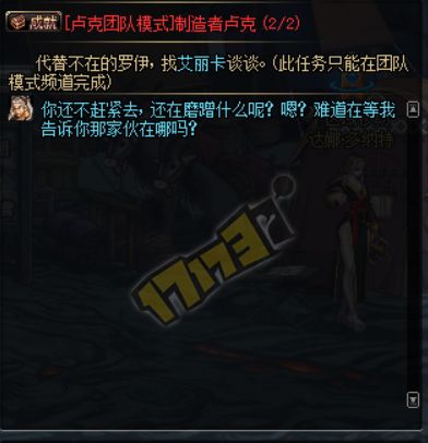 DNF�°汾¬�˵��³�Raidģʽ��������