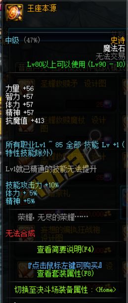 DNF�°汾¬�˵��³�Raidģʽ��������