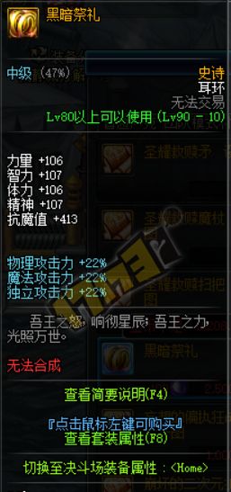 DNF�°汾¬�˵��³�Raidģʽ��������