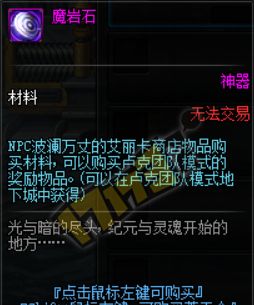 DNF�°汾¬�˵��³�Raidģʽ��������