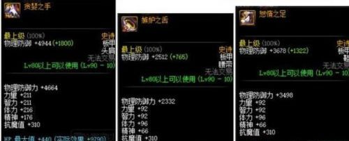 DNF���£�90ss���������������� �̰��ڲ���