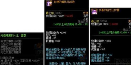 DNF���£�90ss���������������� �̰��ڲ���