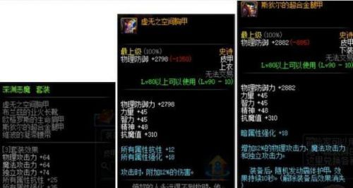 DNF���£�90ss���������������� �̰��ڲ���