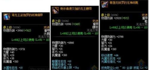 DNF���£�90ss���������������� �̰��ڲ���