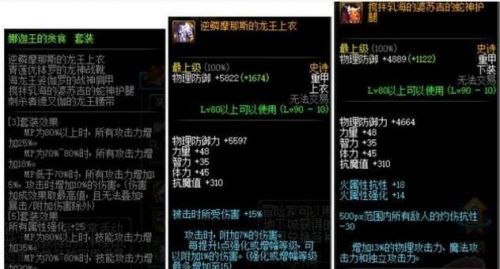 DNF���£�90ss���������������� �̰��ڲ���