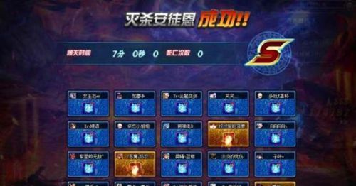 DNF跨六金团为高考学子准备礼物:500分送永久划水位置