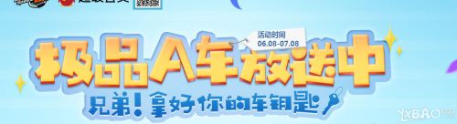 ��QQ�ɳ�����ƷA������ �ֵܣ��ú���ĳ�Կ��