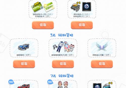 ��QQ�ɳ�����ƷA������ �ֵܣ��ú���ĳ�Կ��