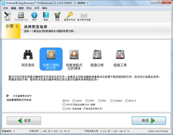 ����ͻȻ��������Ϊʲô���������������ݶ�ʧ��ô�һأ�