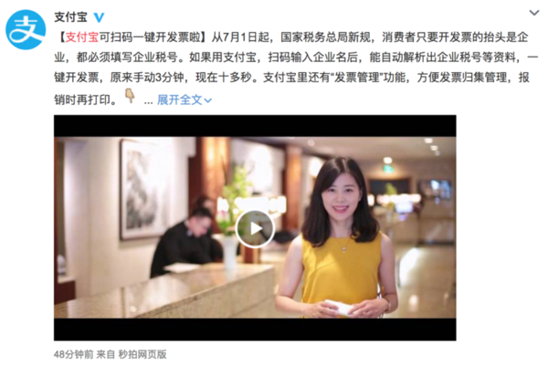 ֧��������΢�ţ��Ƴ�ɨ�뿪��Ʊ����