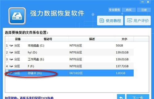 ��ô�ָ�U�̱�ɾ���ļ���С���Ƽ�һЩ����