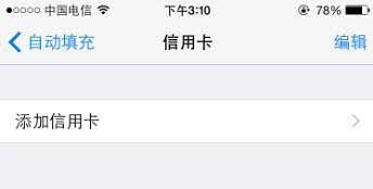 ƻ���ֻ����ɨ�����ÿ���iPhone�ֻ�ɨ�����ÿ��̳�