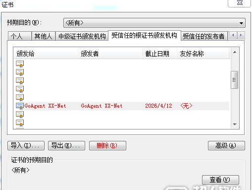 您的连接不是私密连接 chrome 解决办法您的连接不是私密连接 chrome 解决办法