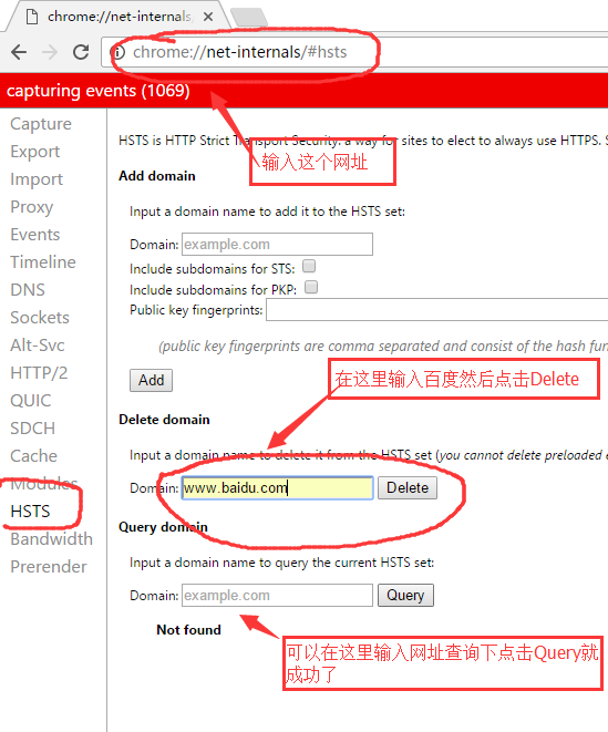 您的连接不是私密连接 chrome 解决办法