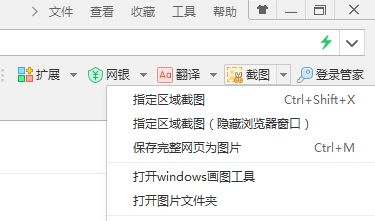 360������Դ���ͼ��ô��ͼ��360��ȫ�����������ҳ��ͼ�ķ�������360�������ô��ͼ������ҳ,360�������ͼ��������