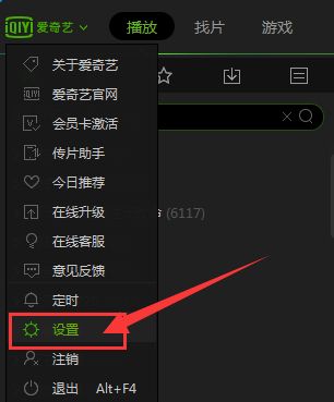 爱奇艺pps影音中的缓存文件保存在哪里?如何打开爱奇艺pps影音的缓存保存在哪,爱奇艺pps影音缓存保存位置