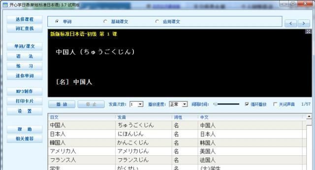 �Ƽ�����ѧϰ�����������������������Ч������ѧϰ�������߿���ѧ����(�°��׼�ձ���)������ͼ