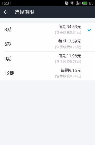 ֧�������ϻ��·��ڻ���ķ�������_������ô���ڻ���