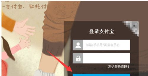 ֧�������ϻ��·��ڻ���ķ�������_������ô���ڻ���