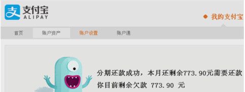 ֧�������ϻ��·��ڻ���ķ�������_������ô���ڻ���