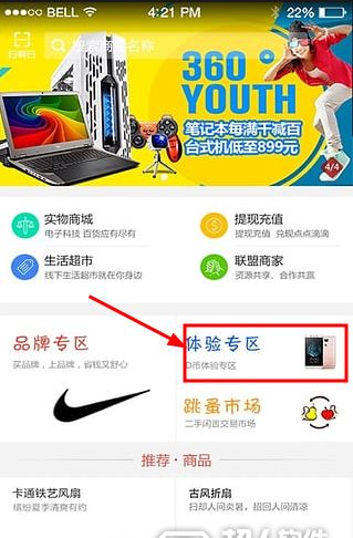 点屏D币商品怎么兑换点屏D币